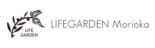 LIFEGARDEN Morioka